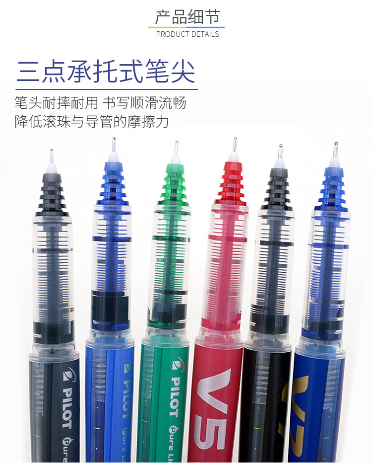 Pilot BX-V5 business roller ti - Office Stationery Supply Business incelemesi ve fiyatı