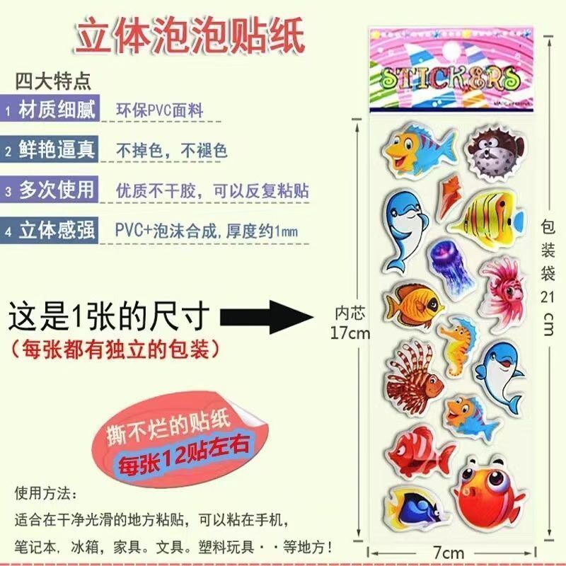 Peppa Pig cartoon sticker note - Memo Pad Sticky incelemesi ve fiyatı