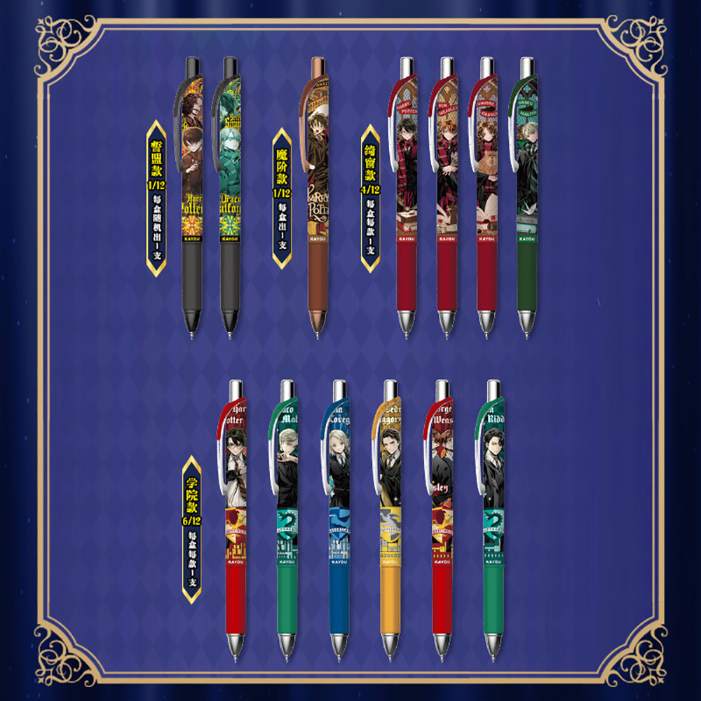 Original Kayou Harry Potter Ge - Supply Of Office Stationery incelemesi ve fiyatı