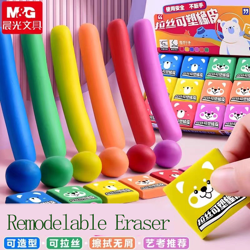 M&G Pencil Eraser Drawing Art  - Rubber Eraser Kneaded incelemesi ve fiyatı