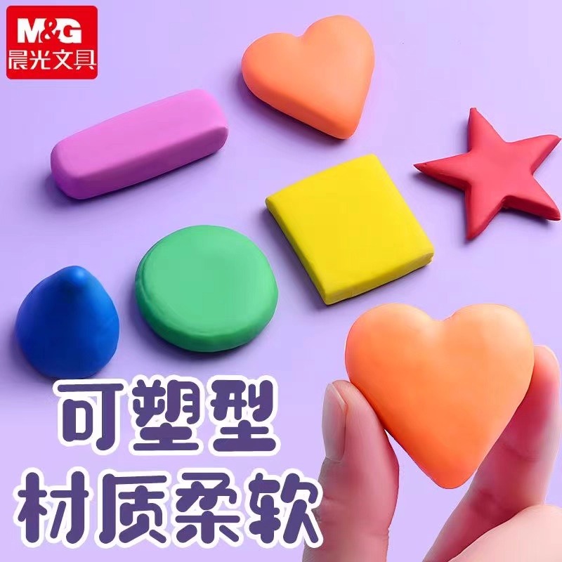 M&G Pencil Eraser Drawing Art  - Rubber Eraser Kneaded incelemesi ve fiyatı