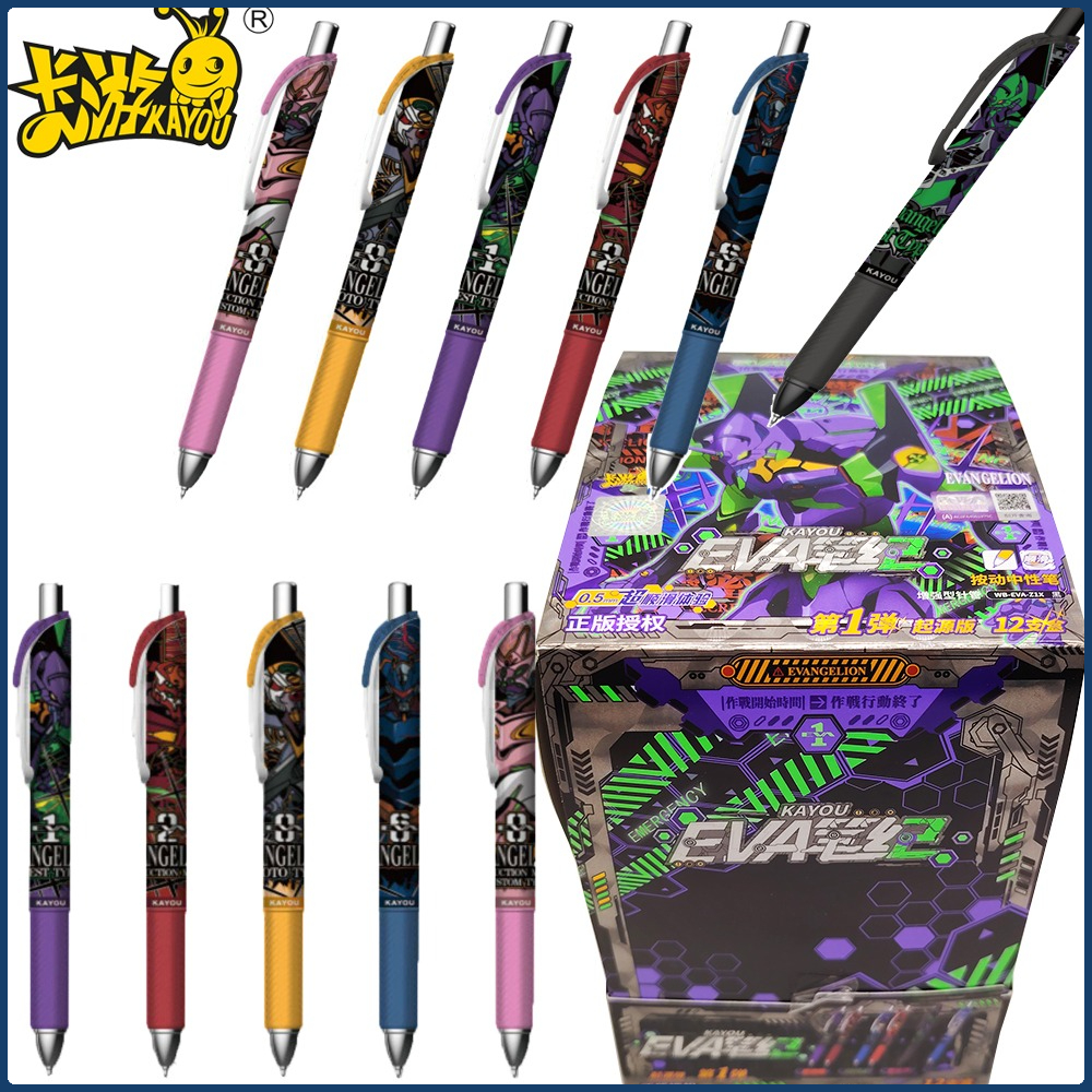 Kayou Genuine Neon Genesis Eva - Supply Of Office Stationery incelemesi ve fiyatı
