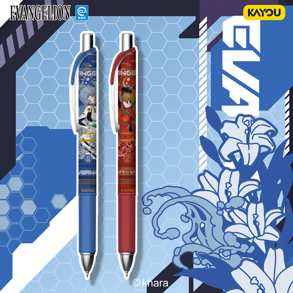 Kayou Genuine Neon Genesis Eva - Supply Of Office Stationery incelemesi ve fiyatı