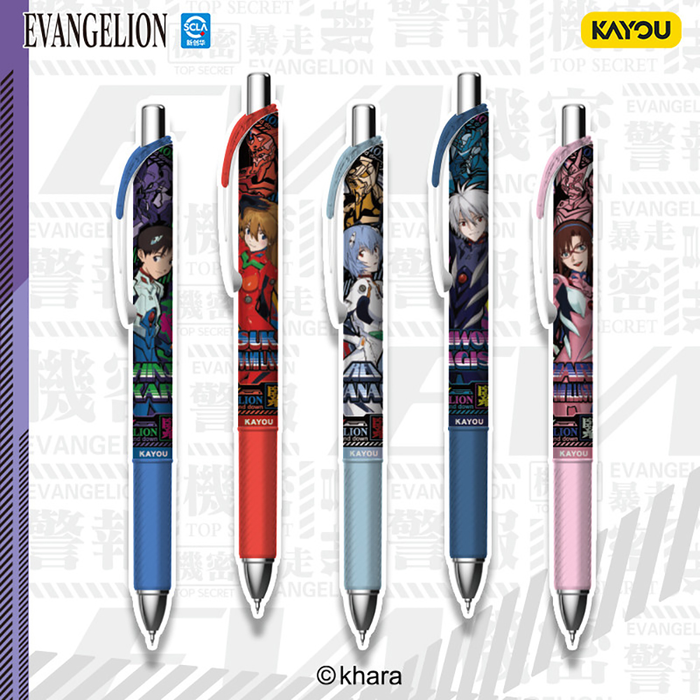 Kayou Genuine Neon Genesis Eva - Supply Of Office Stationery incelemesi ve fiyatı
