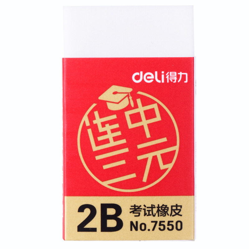 Deli 2B Erasers Artist Sketch  - Rubber Eraser Kneaded incelemesi ve fiyatı