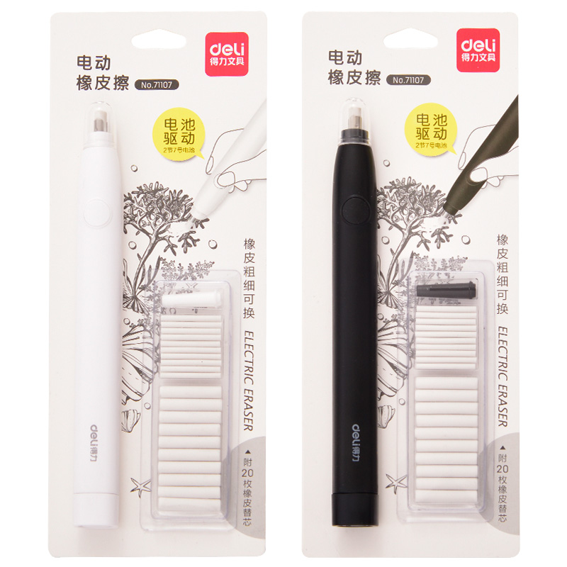 Deli Electric Eraser Pencil Dr - Rubber Eraser Kneaded incelemesi ve fiyatı