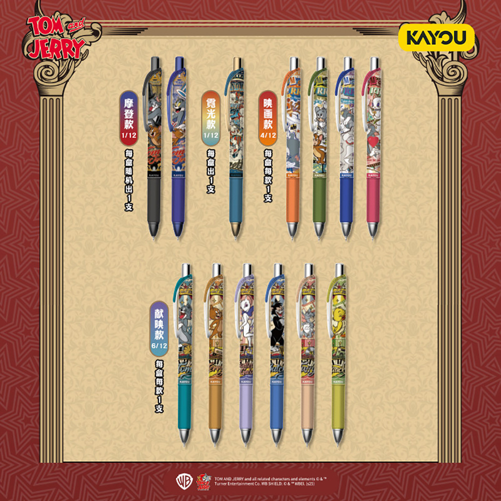 Kayou Genuine Tom and Jerry St - Supply Of Office Stationery incelemesi ve fiyatı