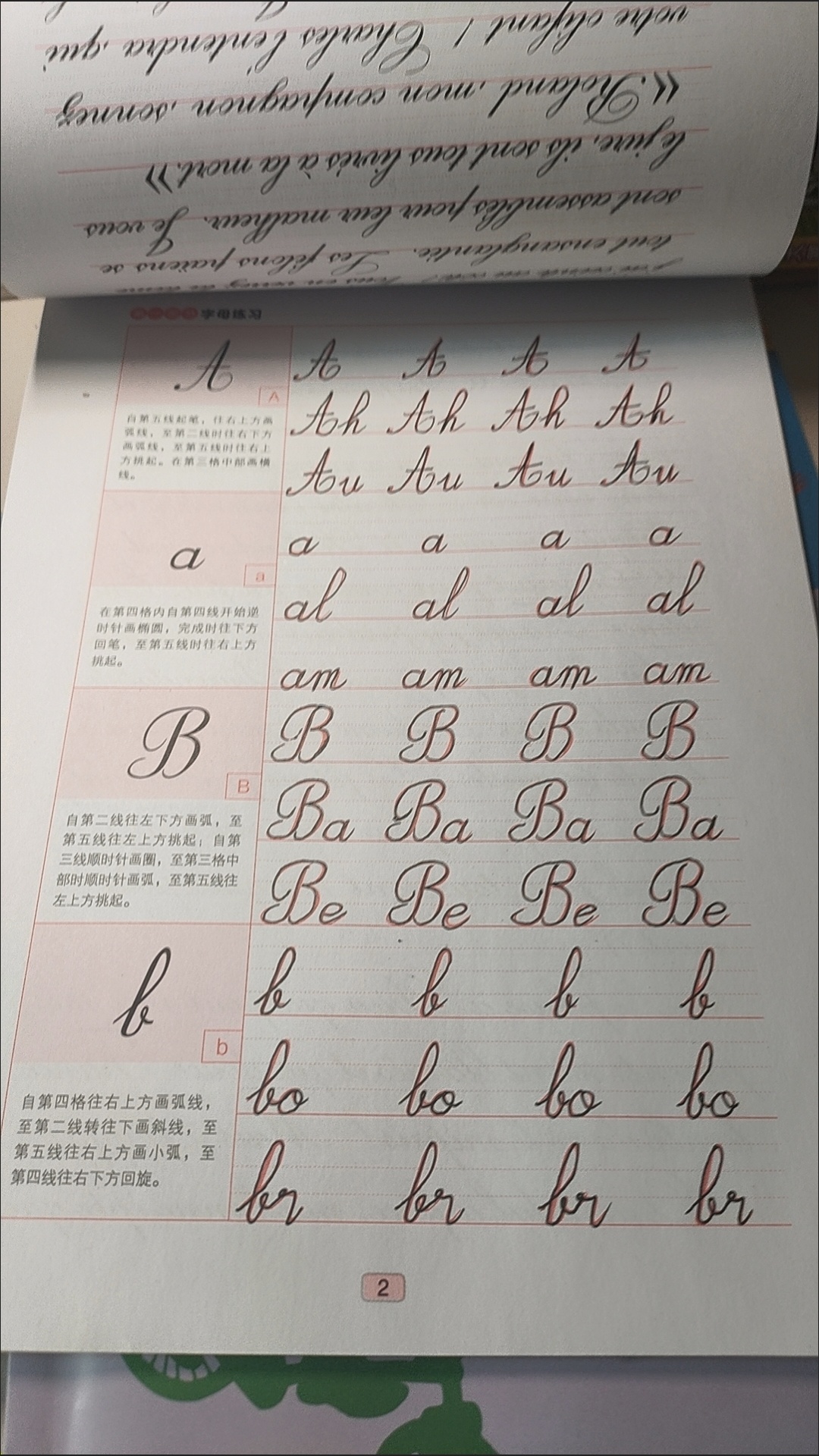 1 book Beautiful French callig - Carbon Copy Book incelemesi ve fiyatı