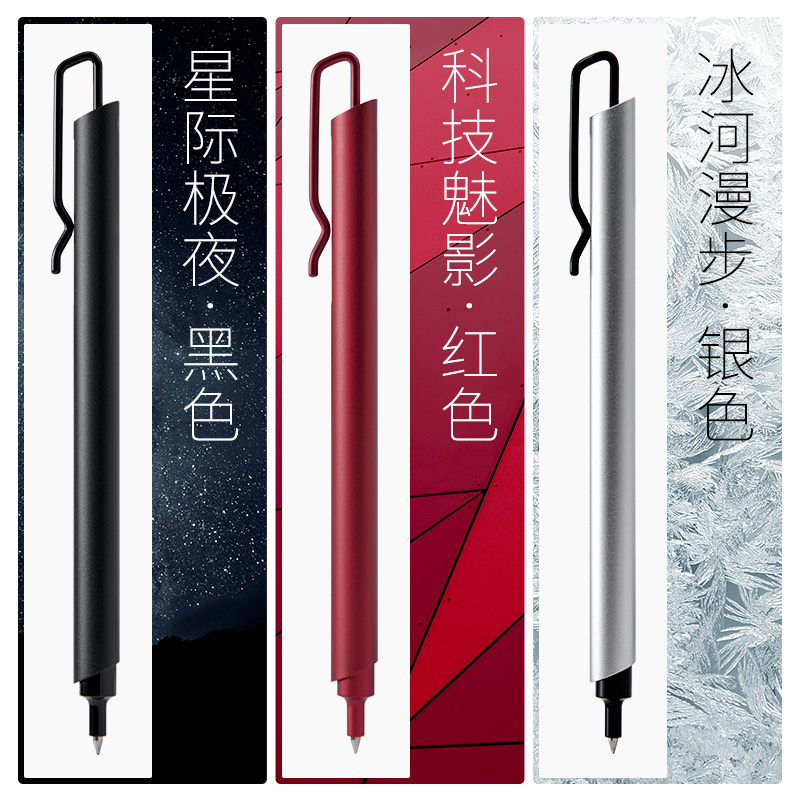 Kaco Metal Gel Pen 0.5MM Black - Office Stationery Supply Business incelemesi ve fiyatı