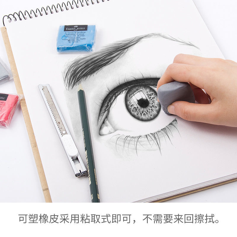 Faber-Castell Plasticity Rubbe - Rubber Eraser Kneaded incelemesi ve fiyatı